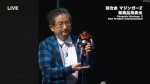 Go Nagai presenta il nuovo Mazinger Z DX