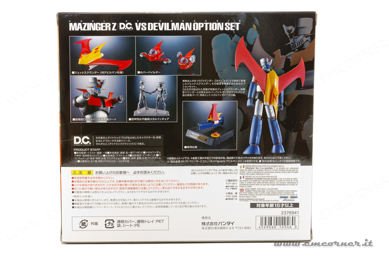 bandai_mazingerzd-c-_vs_devil_man_option_set_emcorner-it_-3